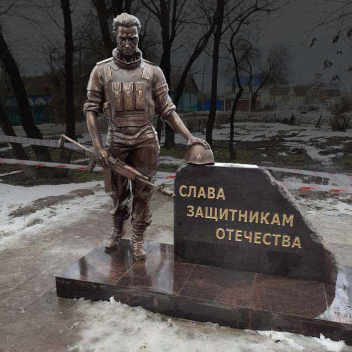 Герои
