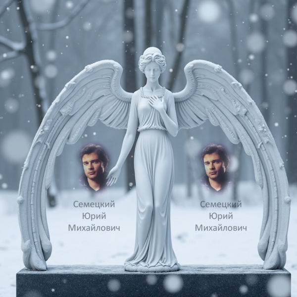 Мы занимается изготовлением памятников уже более 20 лет. Более 1000 тысячи выполненных работ. Наши памятники настоящее произведение искусства.