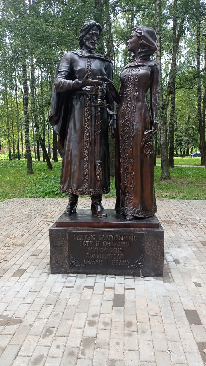 Установленная скульптура Петра И Февронии