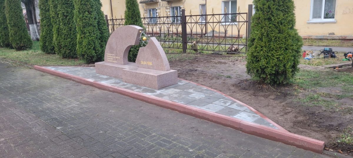 Памятник ликвидаторам аварии на Чернобыльской АЭС. Брянская область.